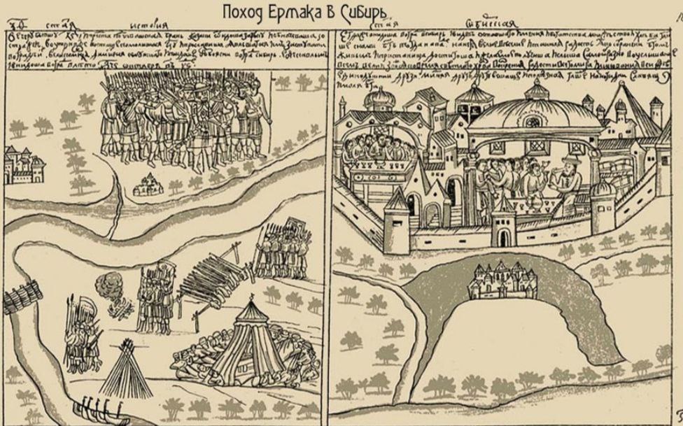 Эдуард Басурин: #ДЕНЬвИСТОРИИ. 5 ноября 1582г Эдуард Басурин: #ДЕНЬвИСТОРИИ. 5 ноября 1582г