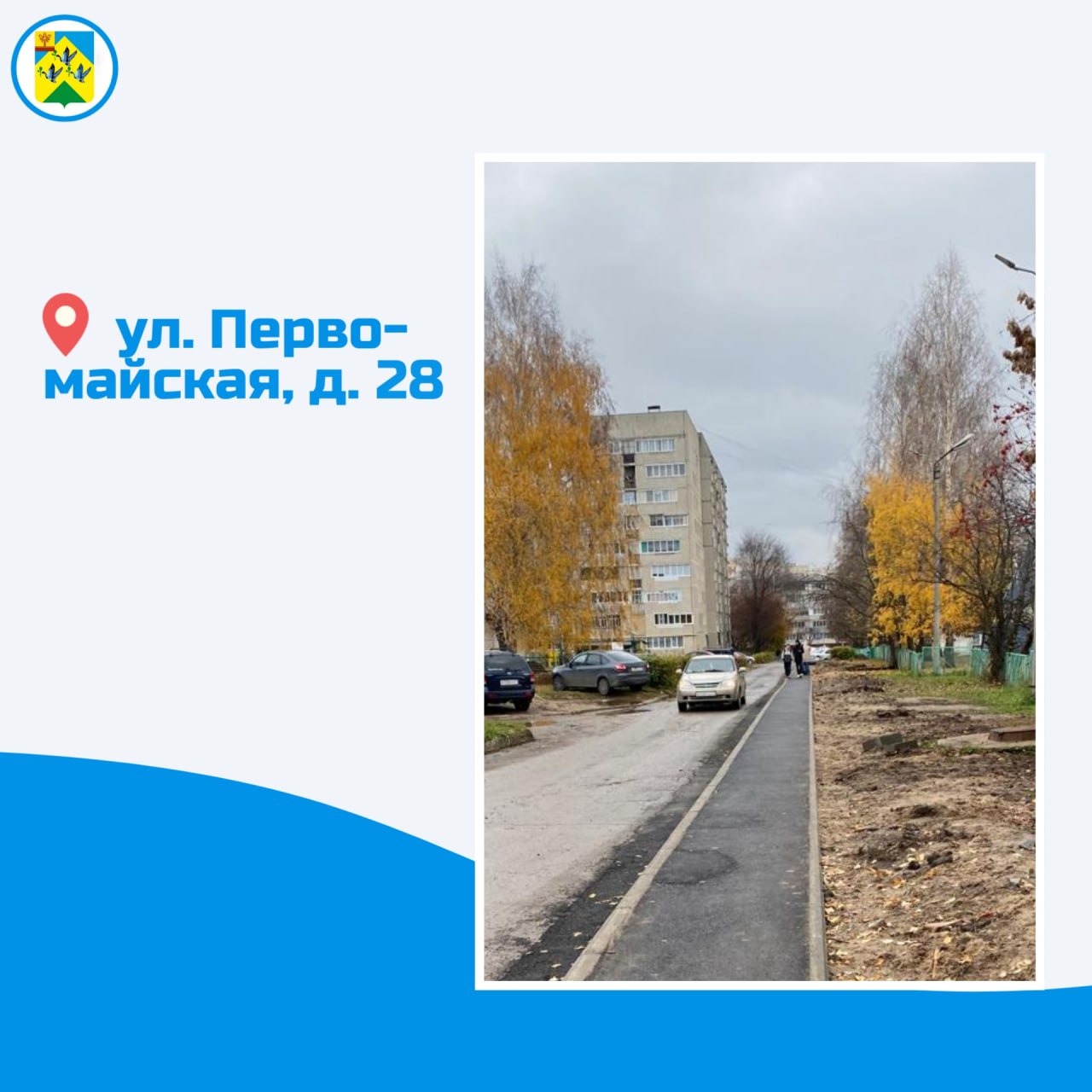 Новые тротуары наглядно!. Собрали для вас фото отремонтированных тротуаров Новые тротуары наглядно!. Собрали для вас фото отремонтированных тротуаров