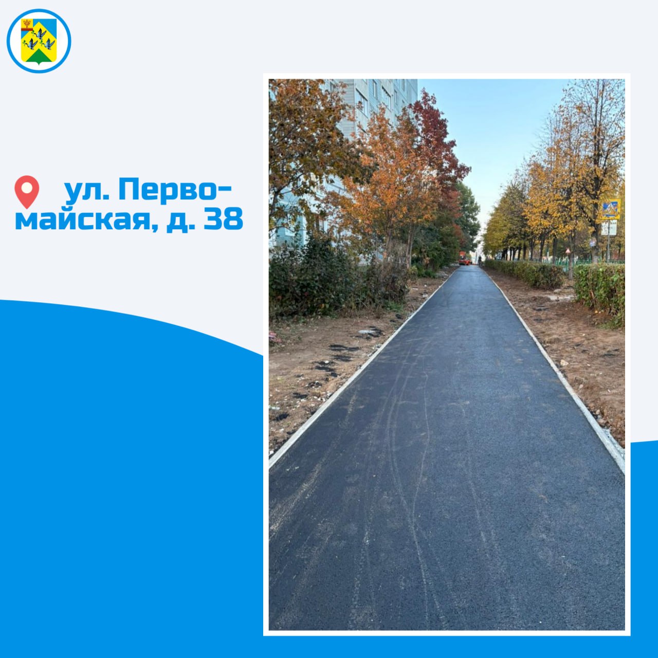 Новые тротуары наглядно!. Собрали для вас фото отремонтированных тротуаров Новые тротуары наглядно!. Собрали для вас фото отремонтированных тротуаров