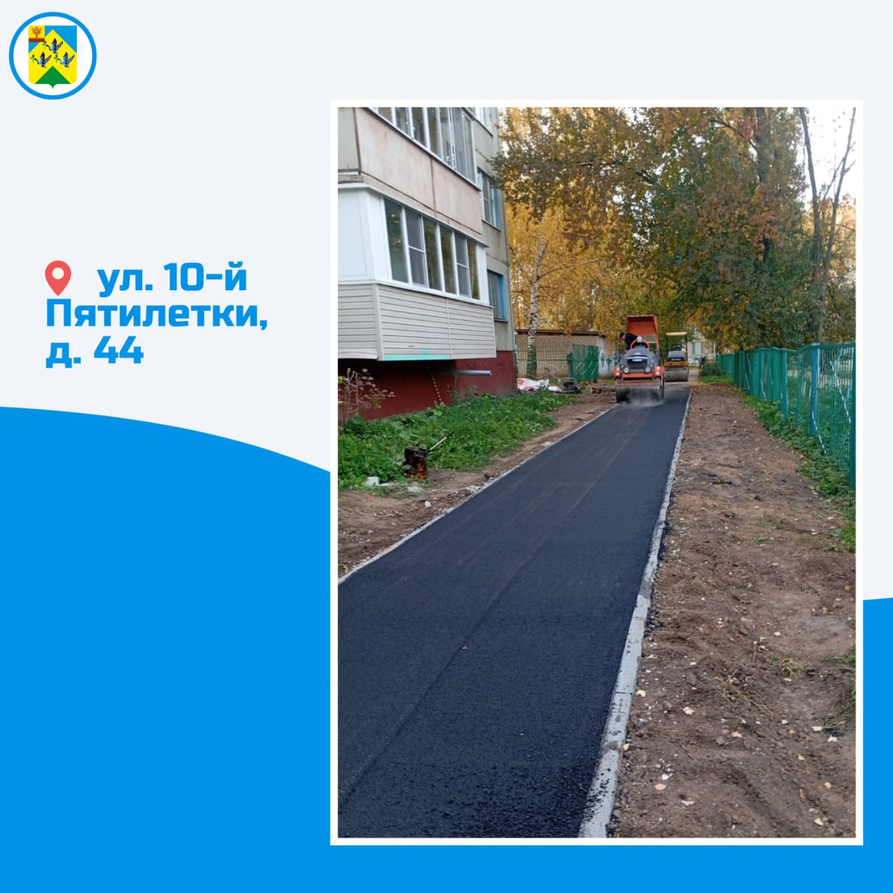 Новые тротуары наглядно!. Собрали для вас фото отремонтированных тротуаров Новые тротуары наглядно!. Собрали для вас фото отремонтированных тротуаров