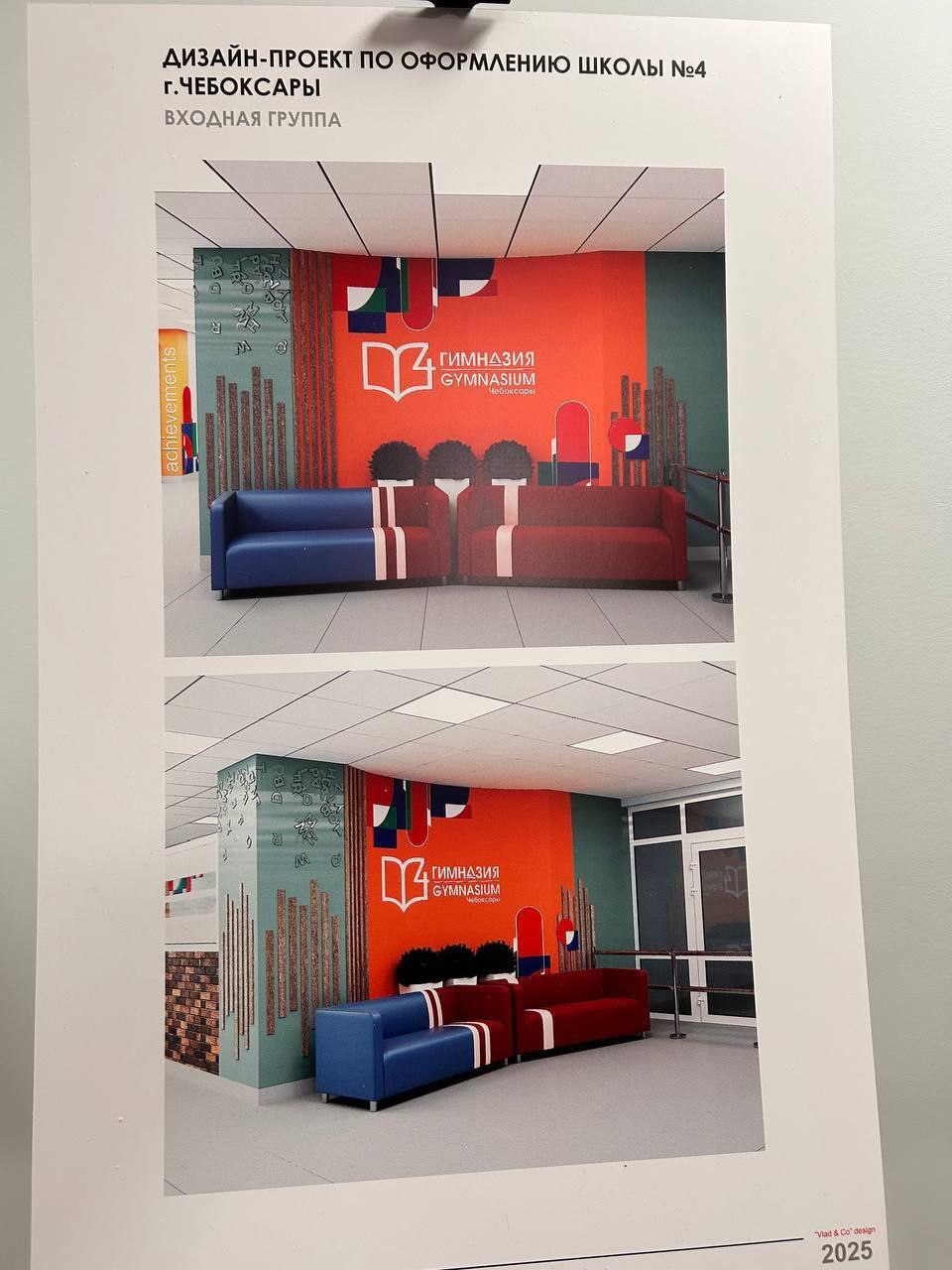 Близится к завершению капитальный ремонт в чебоксарской гимназии №4 Близится к завершению капитальный ремонт в чебоксарской гимназии №4