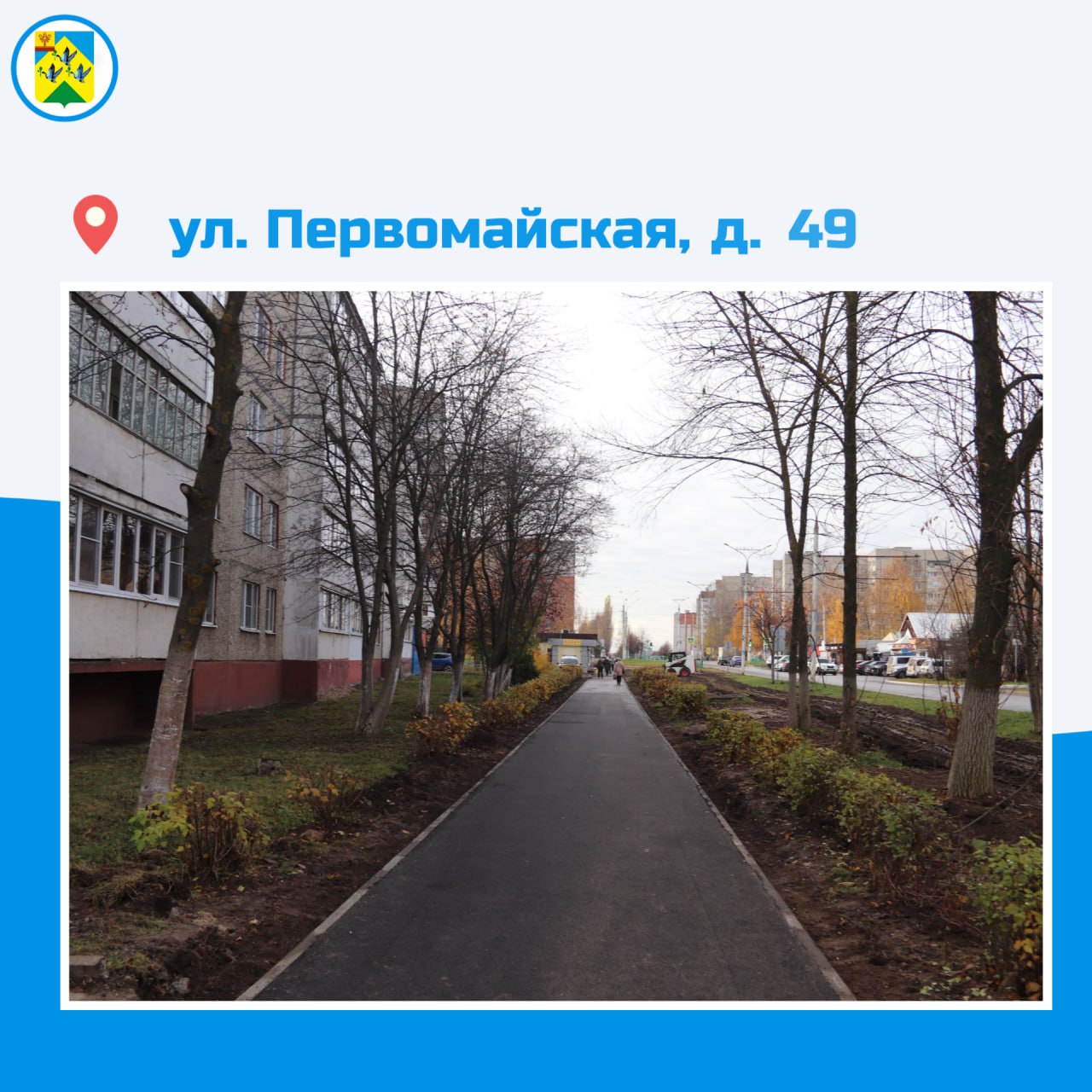 Новые тротуары наглядно!. Собрали для вас фото отремонтированных тротуаров Новые тротуары наглядно!. Собрали для вас фото отремонтированных тротуаров