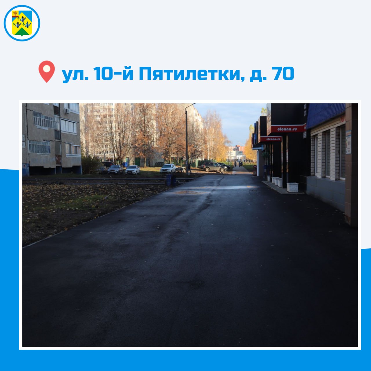 Новые тротуары наглядно!. Собрали для вас фото отремонтированных тротуаров Новые тротуары наглядно!. Собрали для вас фото отремонтированных тротуаров