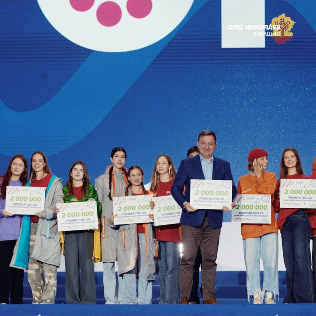 «Большая перемена» принесла Чувашии 12 побед и более 5 миллионов рублей! «Большая перемена» принесла Чувашии 12 побед и более 5 миллионов рублей!