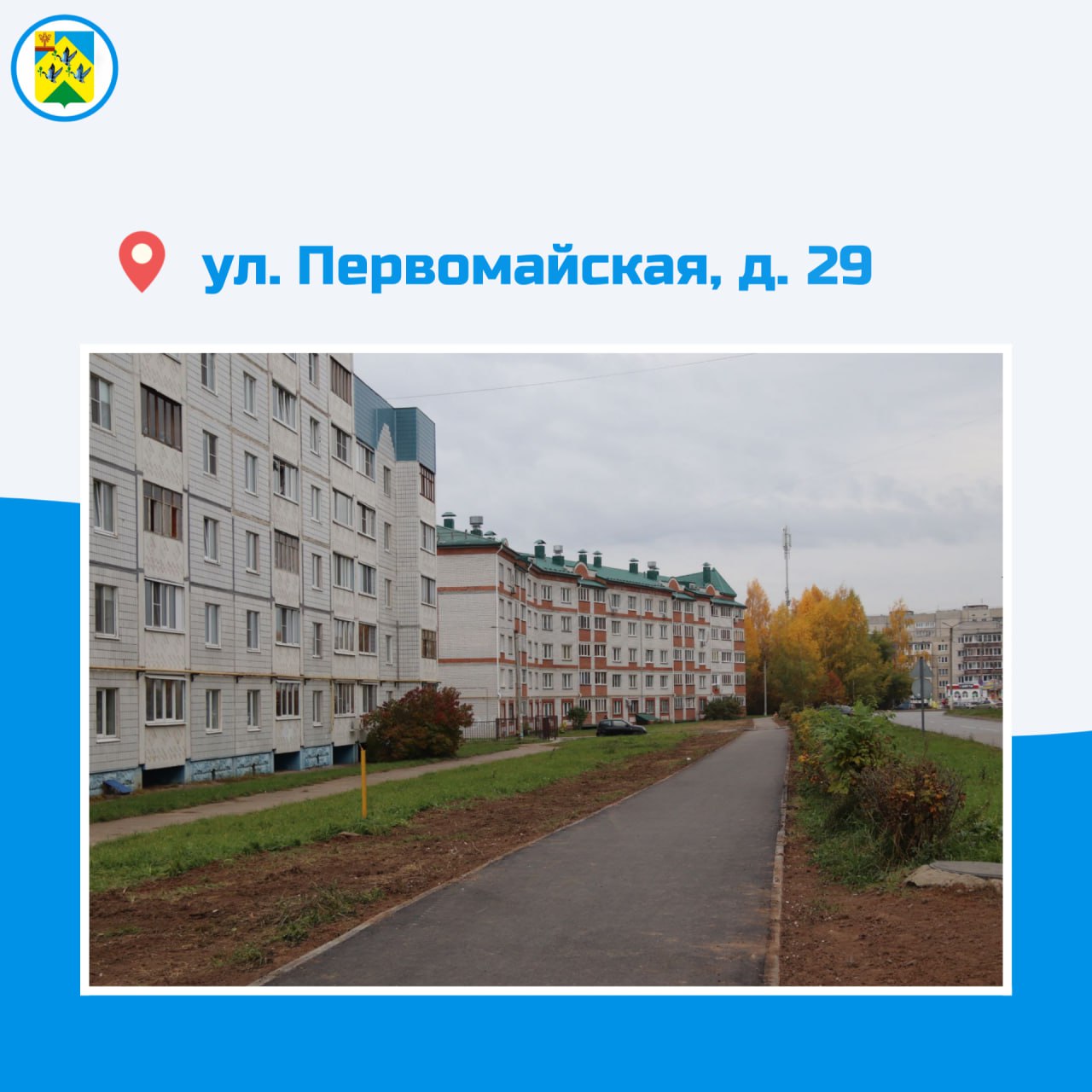 Новые тротуары наглядно!. Собрали для вас фото отремонтированных тротуаров