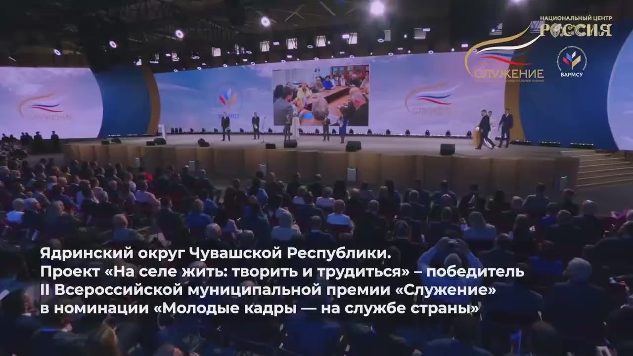 Премия «Служение»: возможность для лидеров Чувашии заявить о себе