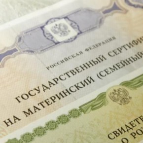 Чебоксарка ожидает приговора за незаконное получение маткапитала