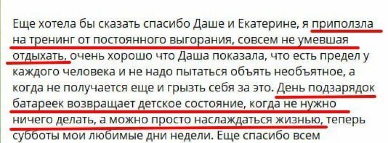Откройте для себя новый подход к жизни: как добиться успеха без усталости
