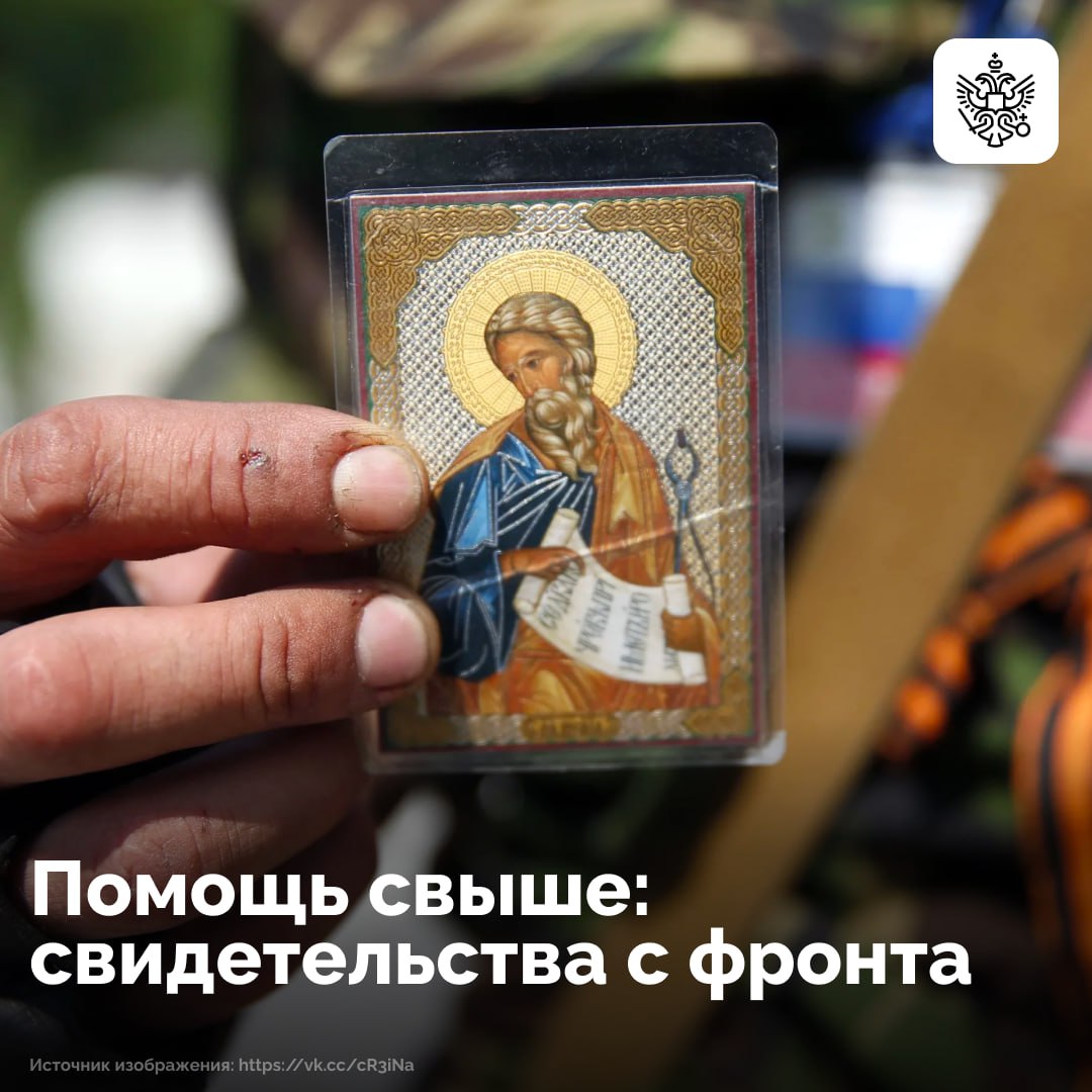 В условиях ежедневной опасности грань между духовным и материальным истончается, и чудеса начинают восприниматься как нечто обыденное