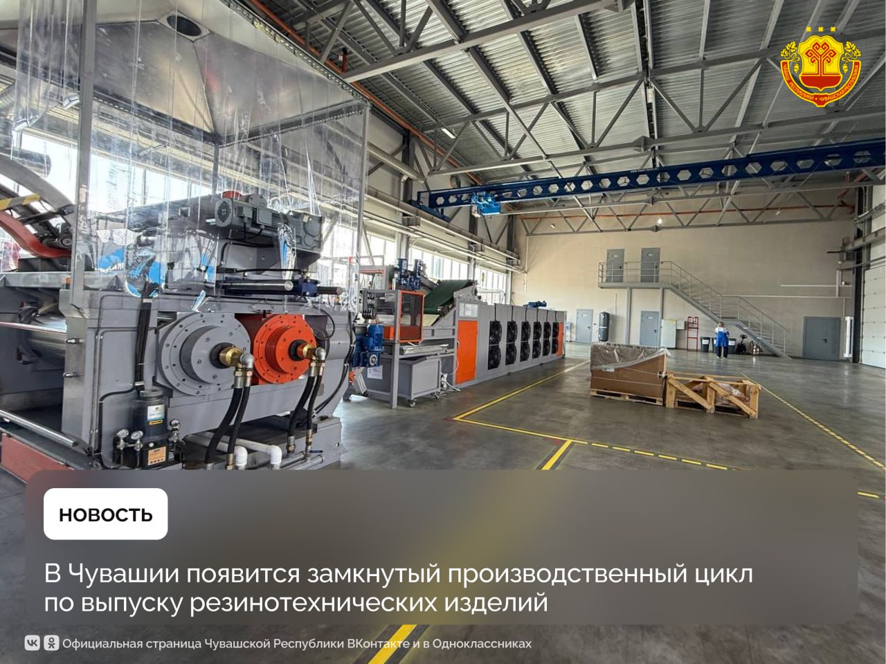 Агентство инвестиционного развития Чувашии курирует 121 проект