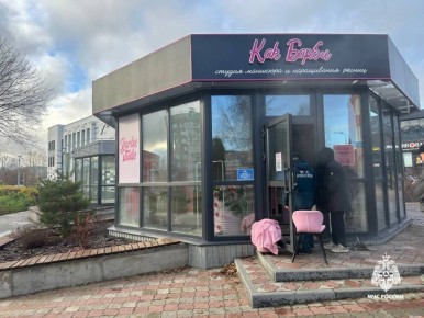 #__.     1  -     11         