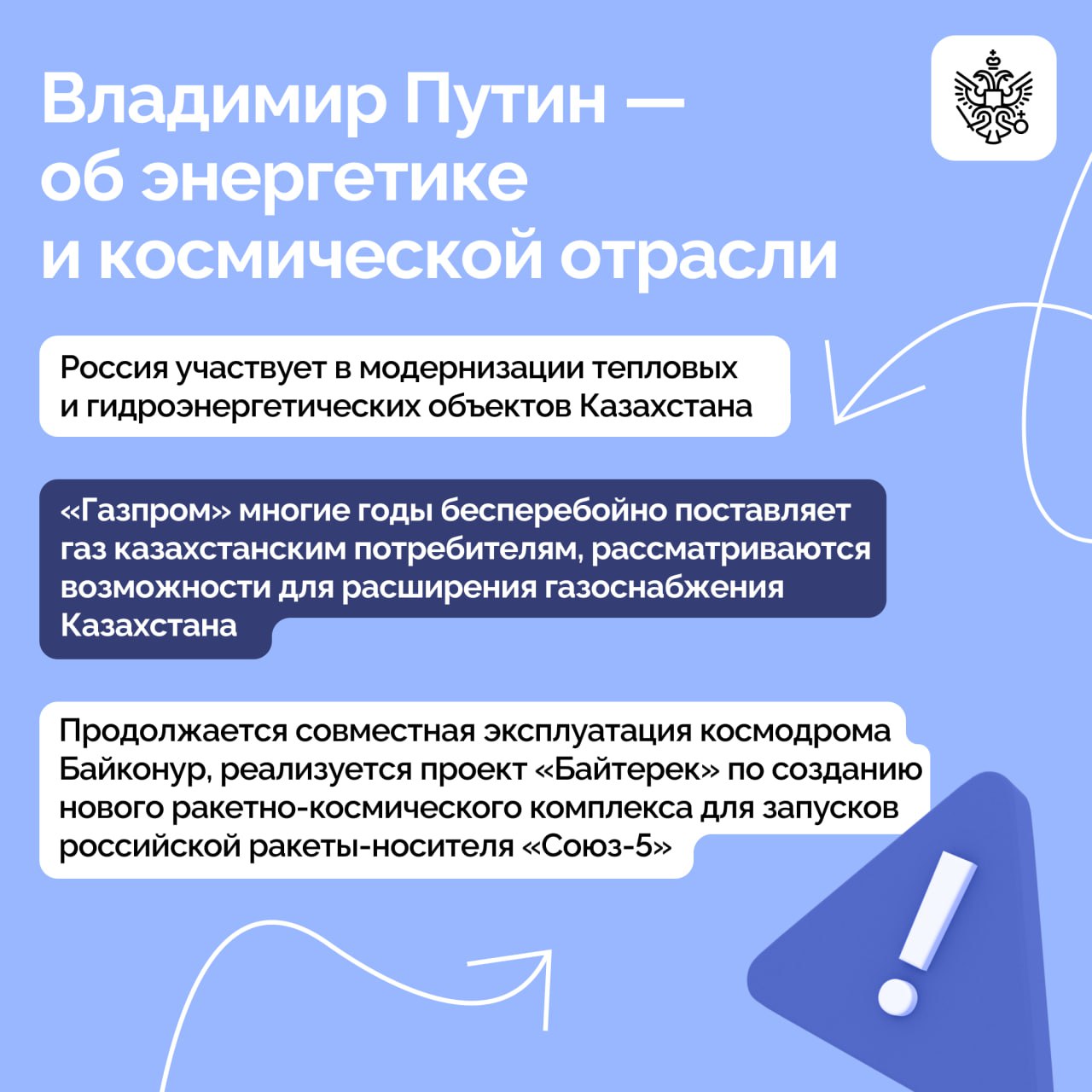 Президенты России и Казахстана провели переговоры в Кремле Президенты России и Казахстана провели переговоры в Кремле