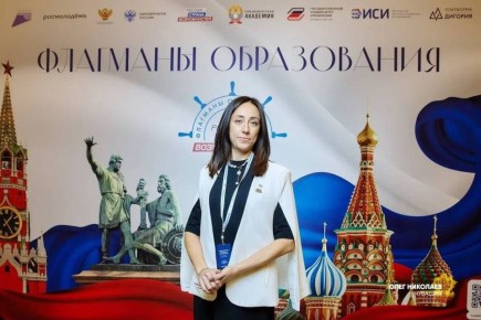 Представительница Чувашии вошла в число победителей всероссийского проекта «Флагманы Образования»