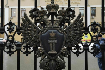 Генпрокуратура России признала британскую НПО нежелательной на территории страны