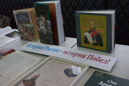 В Чебоксарах проходят «Русские чтения»