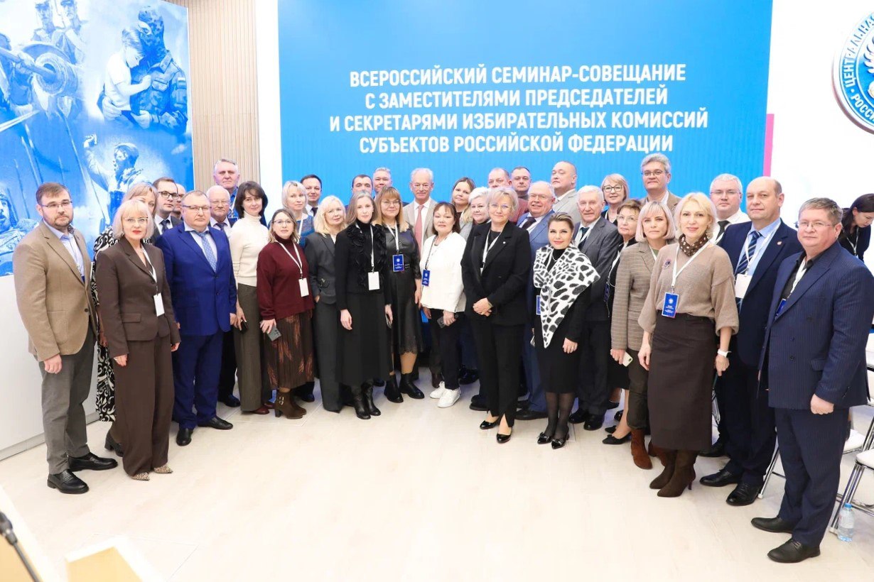 Представители Избиркома Чувашии приняли участие во Всероссийском семинаре-совещании в ЦИК России Представители Избиркома Чувашии приняли участие во Всероссийском семинаре-совещании в ЦИК России
