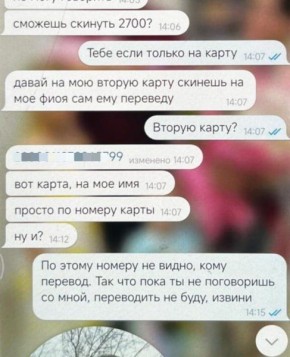 Дипфейк-видео помогло мошенникам обмануть чебоксарку