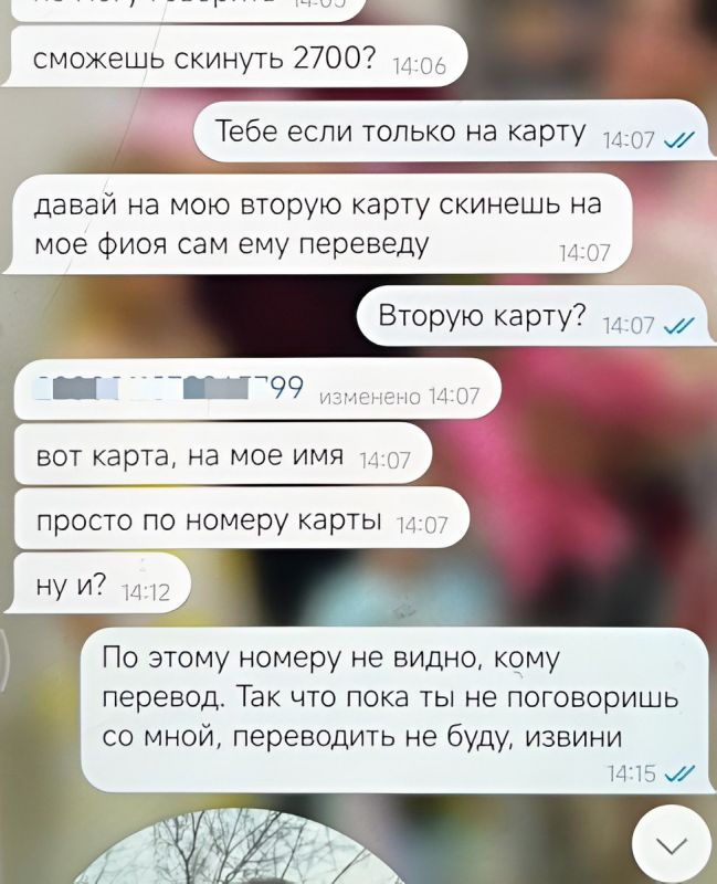 В столице Чувашии расследуют новый случай дистанционного мошенничества с использованием технологий искусственного интеллекта