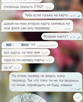 В столице Чувашии расследуют новый случай дистанционного мошенничества с использованием технологий искусственного интеллекта