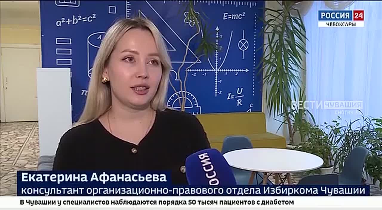 13 ноября более ста школьников Чувашии приняли участие в первом туре регионального этапа Всероссийской олимпиады «Софиум»