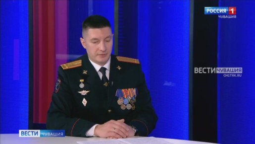 Интервью начальника УМВД России по городу Чебоксары подполковника полиции Александра Темнова