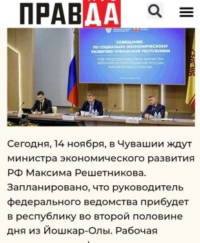 Несостоявшаяся повестка дня