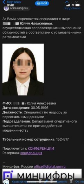 17-летняя чебоксарка перевела деньги родственников на «декларирование и проверку»