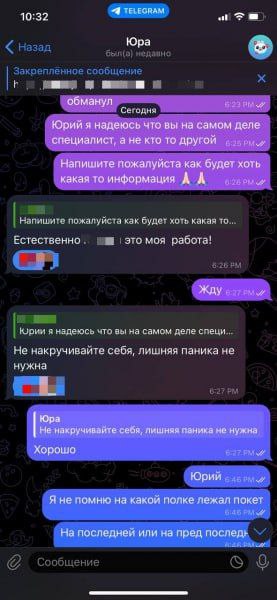 17-летняя чебоксарка перевела деньги родственников на «декларирование и проверку» 17-летняя чебоксарка перевела деньги родственников на «декларирование и проверку»
