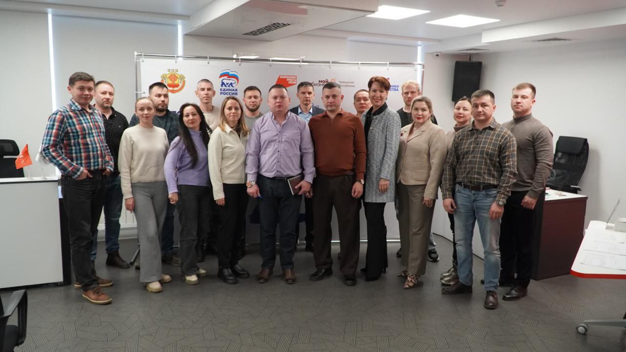 «СВОи в бизнесе»: в Чувашии стартовал второй поток обучения