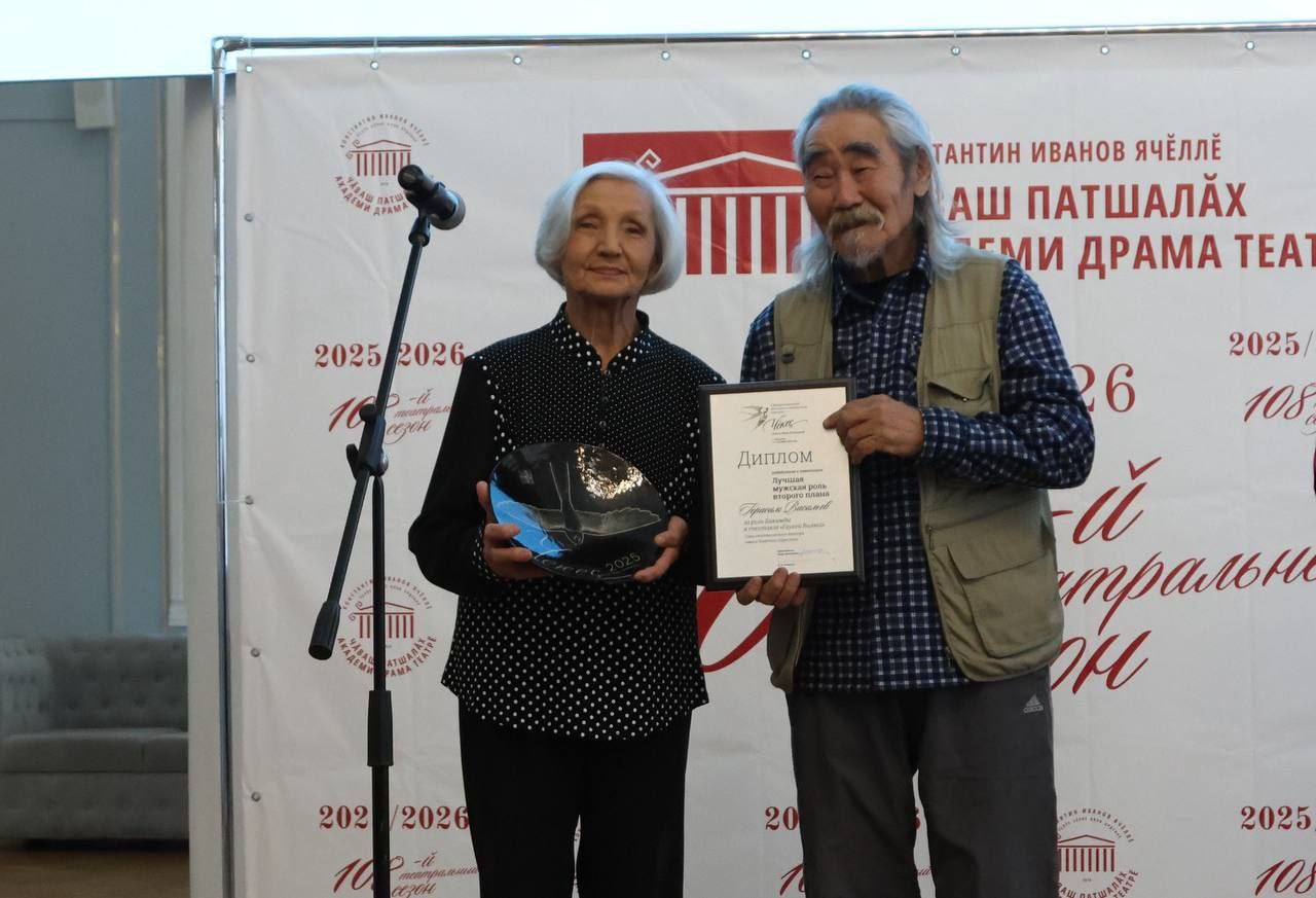 Подведены итоги II Межрегионального фестиваля национальных театров «Чке» имени народной артистки СССР Веры Кузьминой Подведены итоги II Межрегионального фестиваля национальных театров «Чке» имени народной артистки СССР Веры Кузьминой