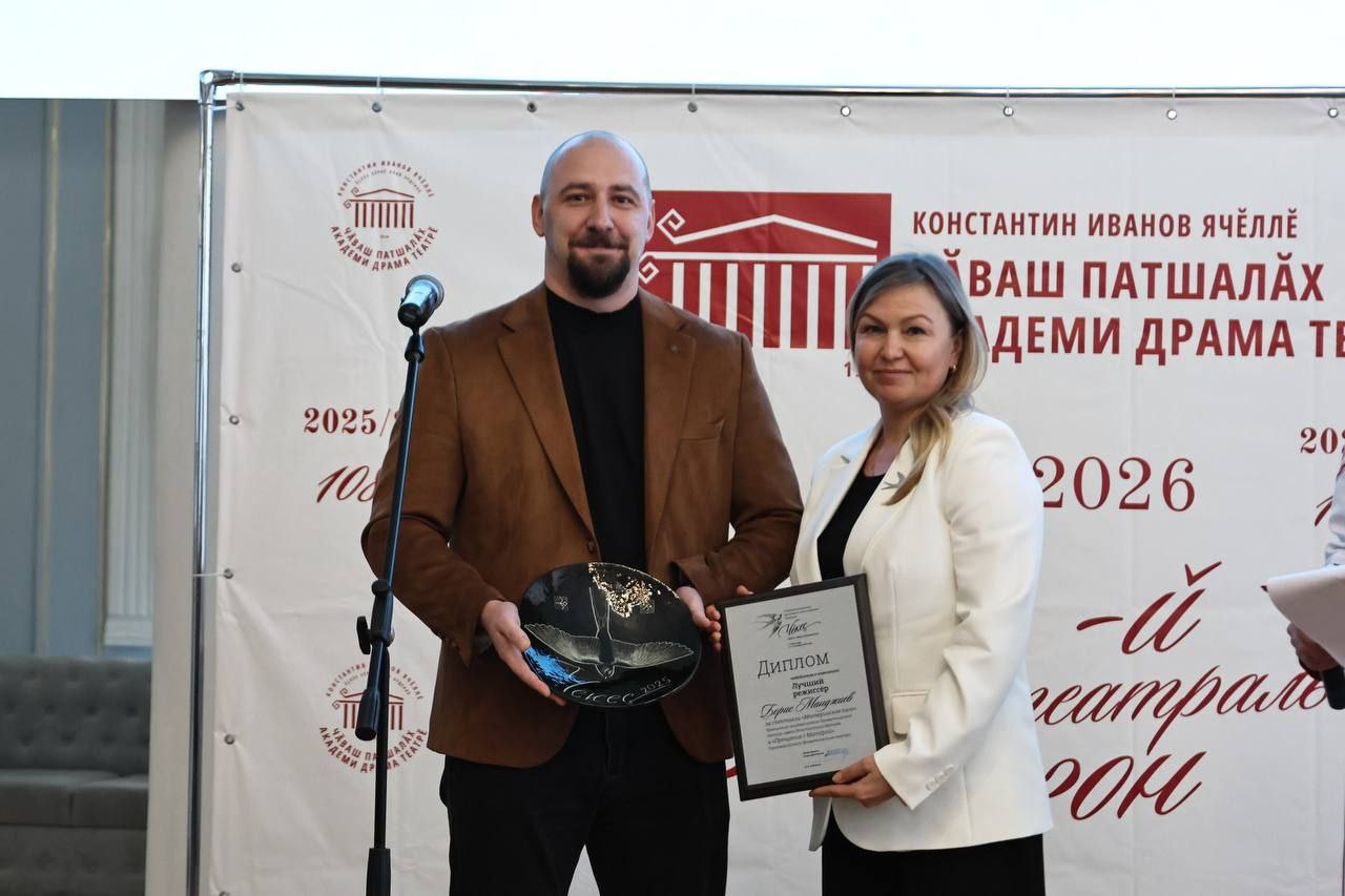 Подведены итоги II Межрегионального фестиваля национальных театров «Чке» имени народной артистки СССР Веры Кузьминой Подведены итоги II Межрегионального фестиваля национальных театров «Чке» имени народной артистки СССР Веры Кузьминой