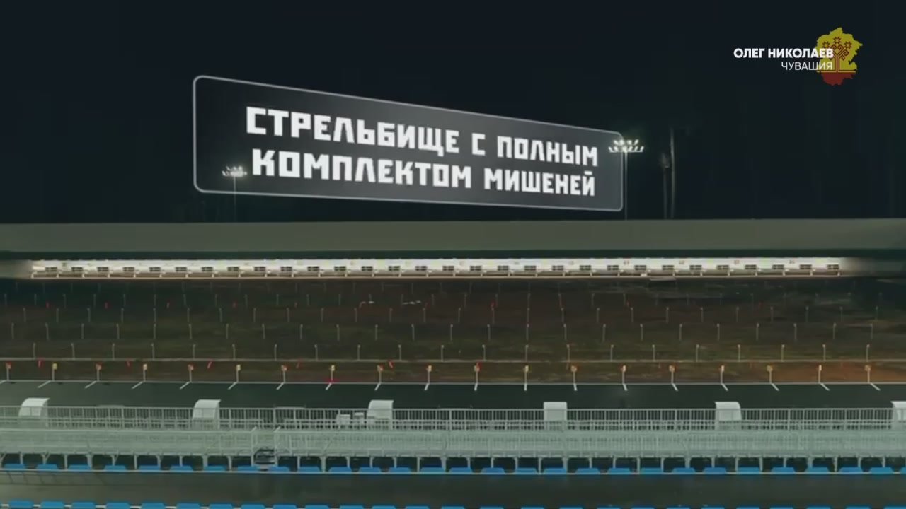 Новая лыжероллерная трасса в Чувашии готовится к всероссийским стартам