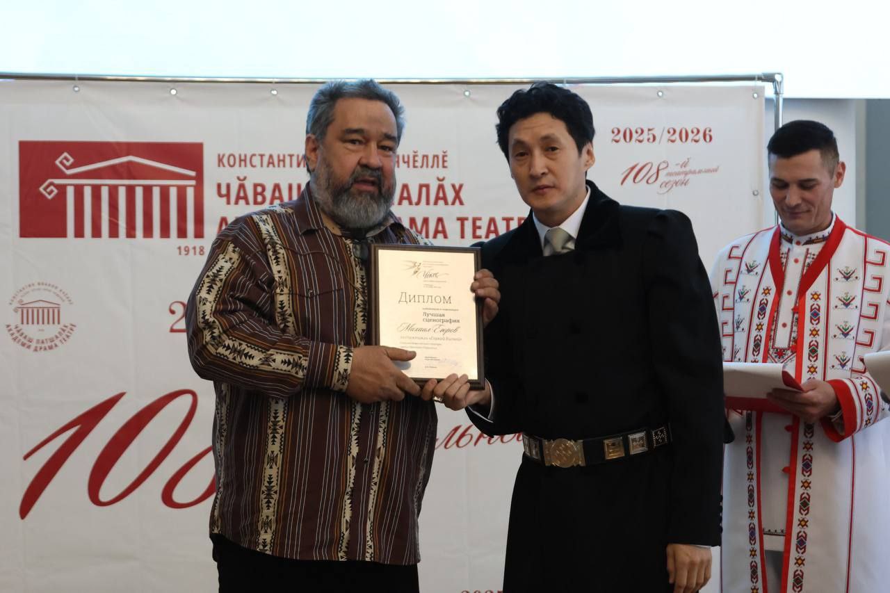 Подведены итоги II Межрегионального фестиваля национальных театров «Чке» имени народной артистки СССР Веры Кузьминой Подведены итоги II Межрегионального фестиваля национальных театров «Чке» имени народной артистки СССР Веры Кузьминой