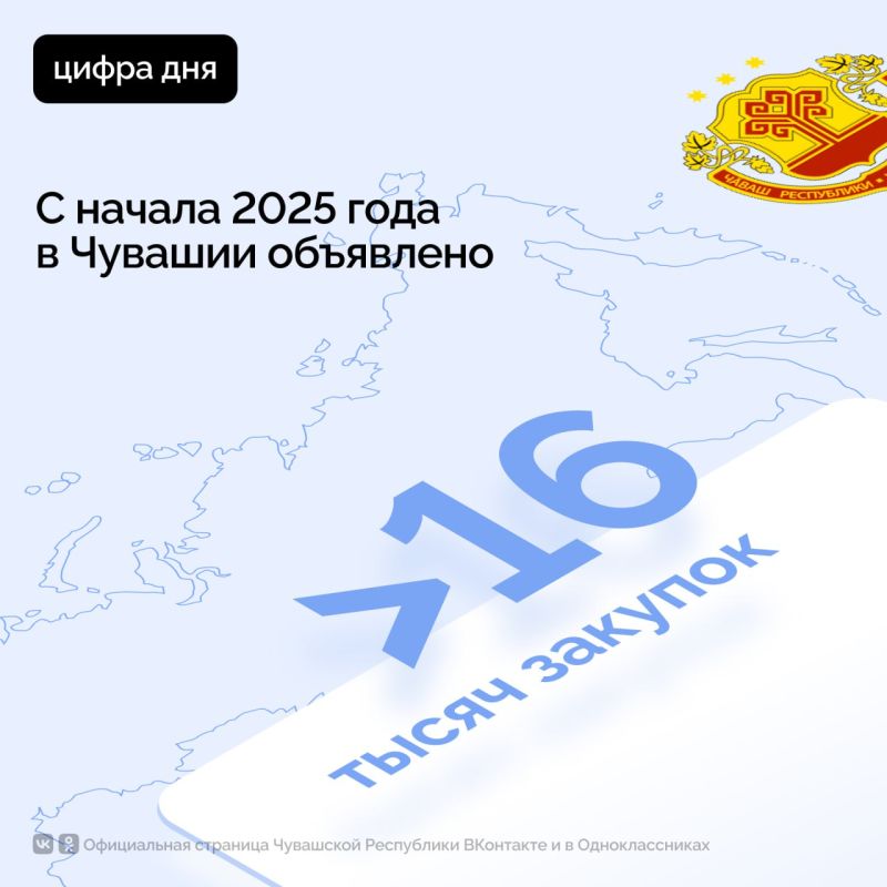 Сегодня госзакупки охватывают самые разные сферы: от канцелярских товаров до масштабных проектов по постройке социальных объектов