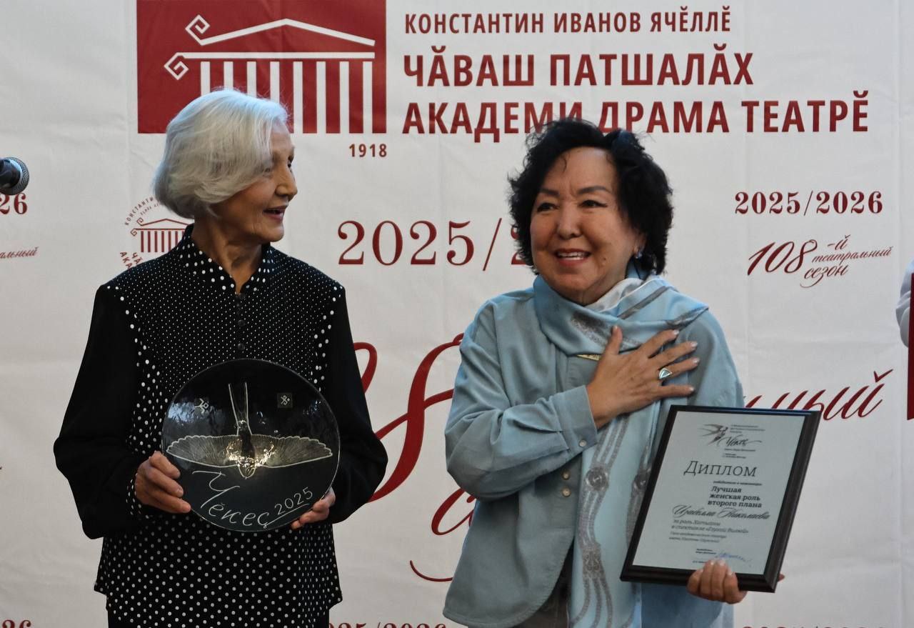 Подведены итоги II Межрегионального фестиваля национальных театров «Чке» имени народной артистки СССР Веры Кузьминой Подведены итоги II Межрегионального фестиваля национальных театров «Чке» имени народной артистки СССР Веры Кузьминой