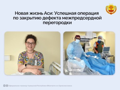 В Республиканском кардиодиспансере проводят операции по имплантации окклюдера с устранением дефекта межпредсердной перегородки