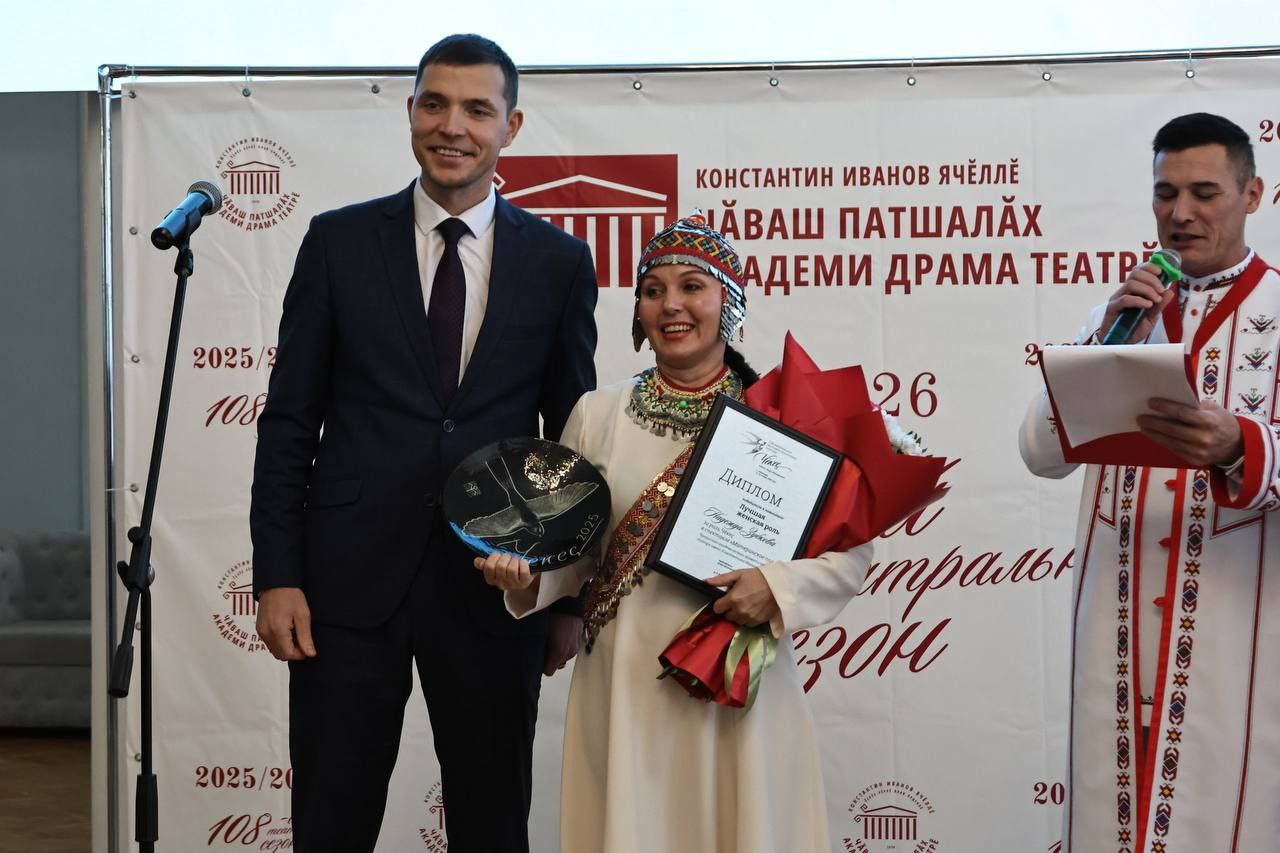 Подведены итоги II Межрегионального фестиваля национальных театров «Чке» имени народной артистки СССР Веры Кузьминой Подведены итоги II Межрегионального фестиваля национальных театров «Чке» имени народной артистки СССР Веры Кузьминой