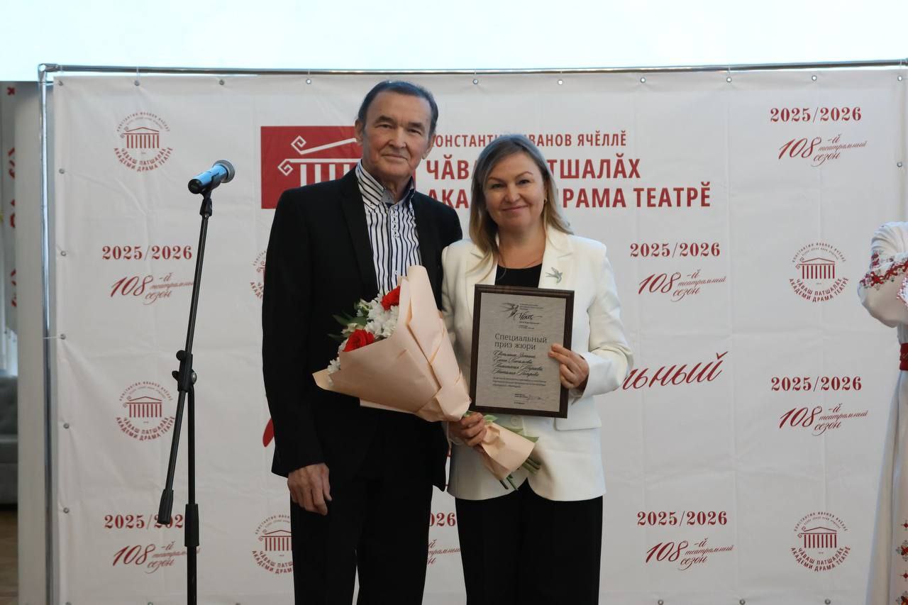 Подведены итоги II Межрегионального фестиваля национальных театров «Чке» имени народной артистки СССР Веры Кузьминой Подведены итоги II Межрегионального фестиваля национальных театров «Чке» имени народной артистки СССР Веры Кузьминой