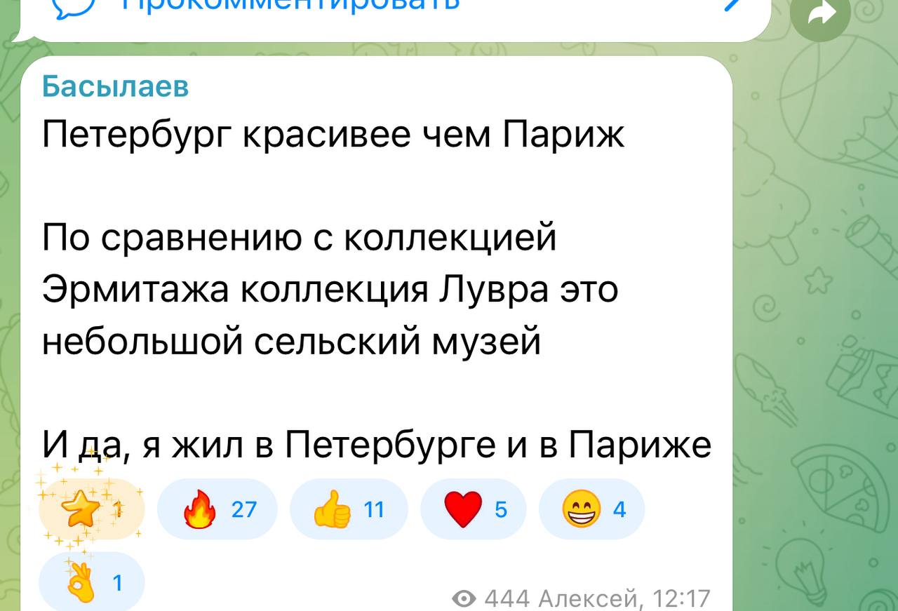 Россия - лидер тюркского мира, а Турция помогала Гитлеру! Россия - лидер тюркского мира, а Турция помогала Гитлеру!