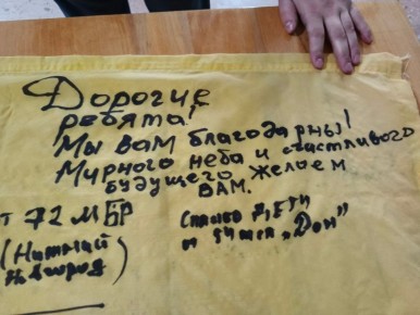 Гуманитарный груз из Чувашии доставлен в прифронтовые зоны СВО