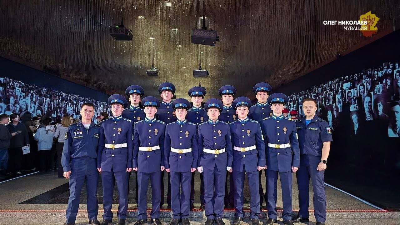 Кадеты Чувашии завоевали бриллиантовую звезду конкурса «Сыны и Дочери Отечества» Кадеты Чувашии завоевали бриллиантовую звезду конкурса «Сыны и Дочери Отечества»