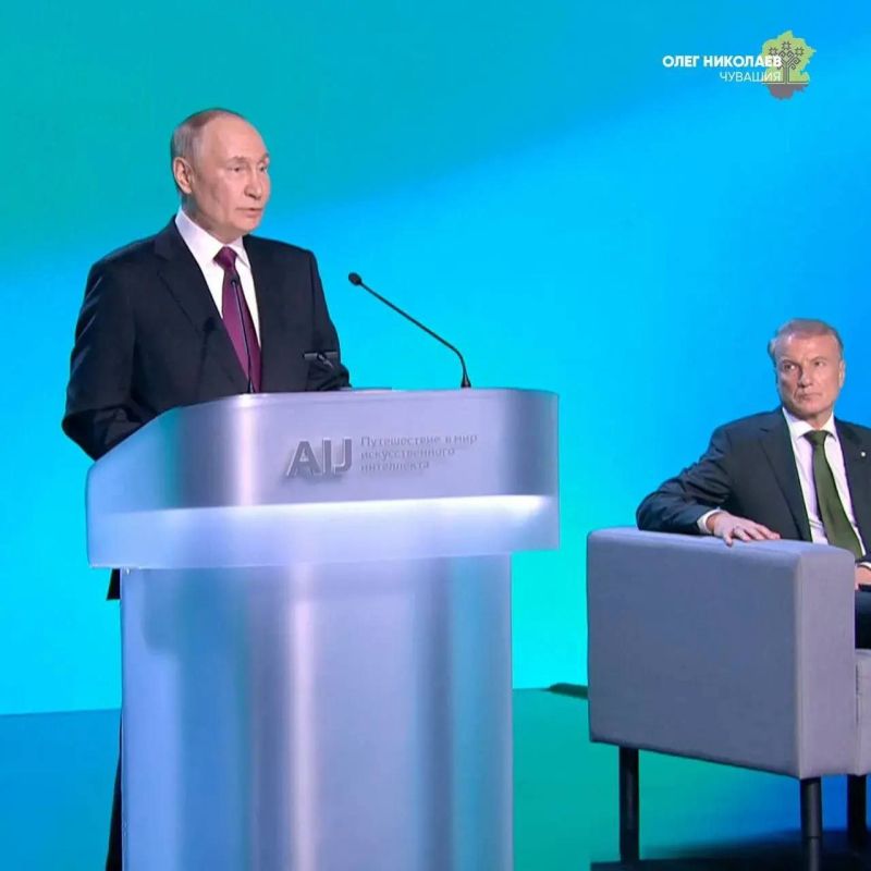 Будущее Чувашии – с искусственным интеллектом