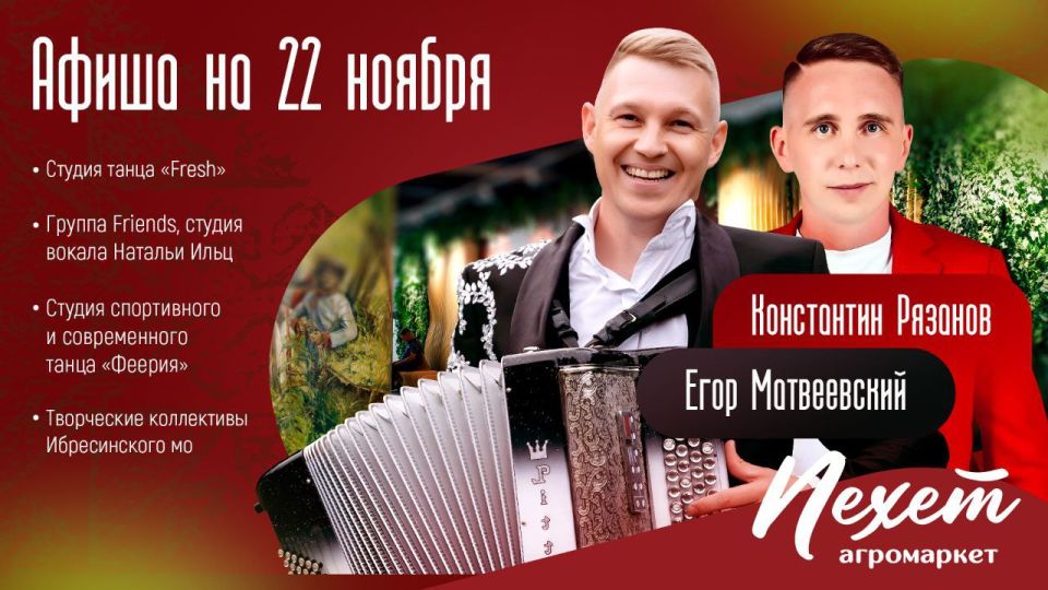 Выходные — отличный повод провести время с семьей!