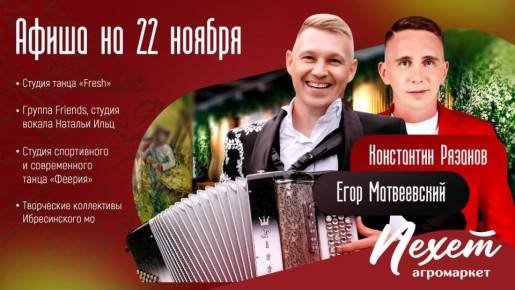 Выходные — отличный повод провести время с семьей!