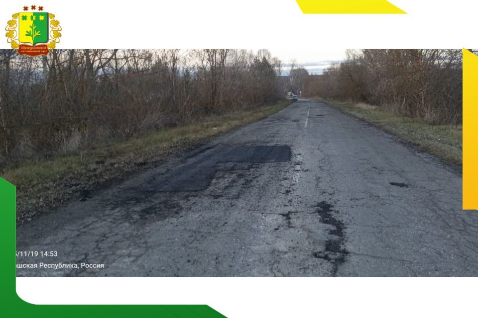 Шемуршинский округ приводит дороги в порядок под совместным контролем администрации и прокуратуры