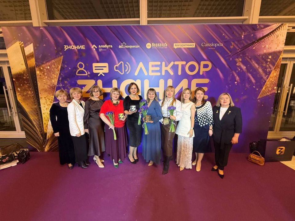 Чувашия завоевала семь наград на Всероссийском конкурсе «Знание.Лектор»