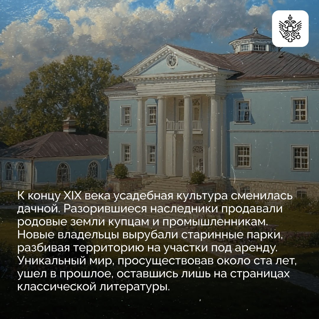 Балы, гусары, кринолины и прогулки в фамильных парках Балы, гусары, кринолины и прогулки в фамильных парках