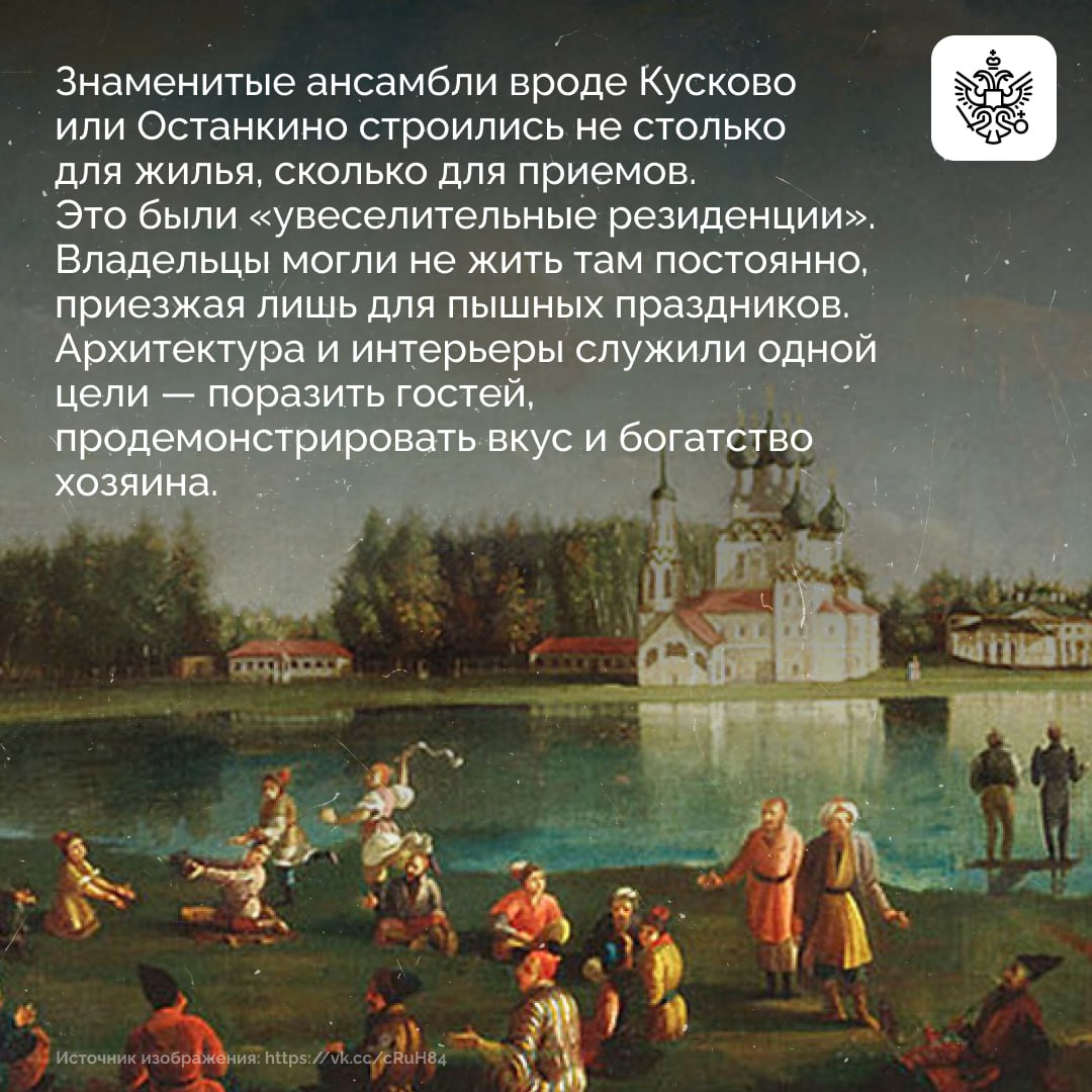 Балы, гусары, кринолины и прогулки в фамильных парках Балы, гусары, кринолины и прогулки в фамильных парках