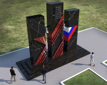 В Чебоксарах определили подрядчика для создания мемориала героям СВО