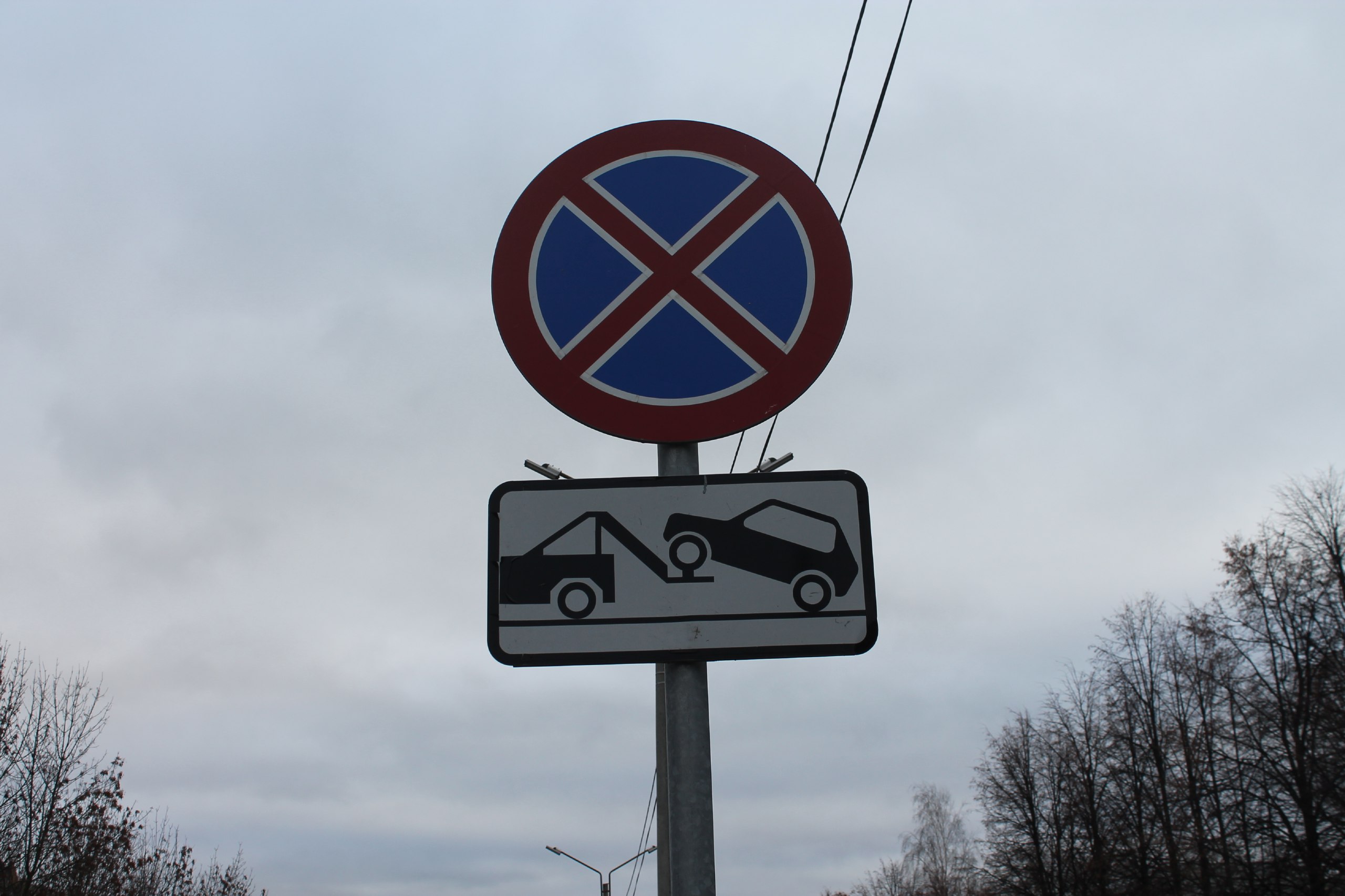 В Чебоксарах проводятся рейды по эвакуации транспорта, оставленного под запрещающими знаками В Чебоксарах проводятся рейды по эвакуации транспорта, оставленного под запрещающими знаками